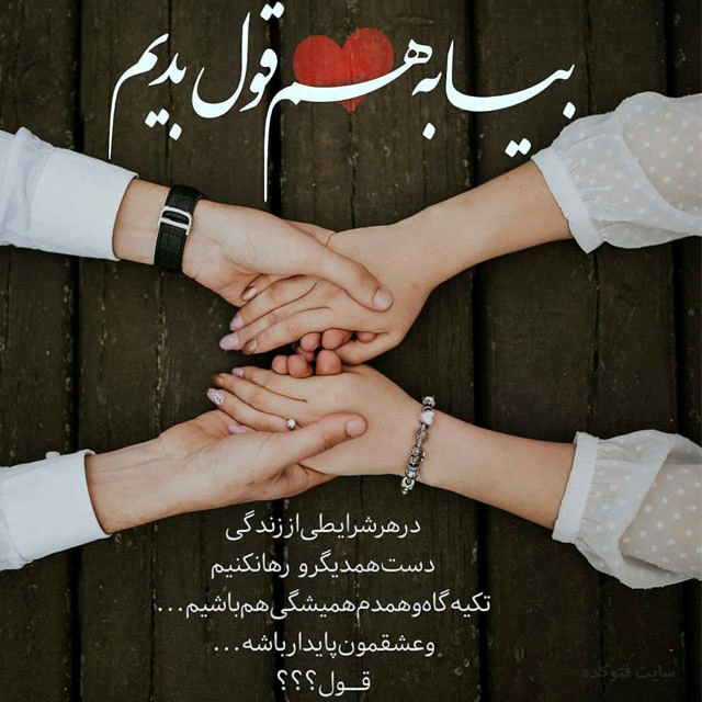 دانلود آهنگ رفيق با وفا بوديم منو تو يه عمری همصدا بوديم منو تو از شهرام